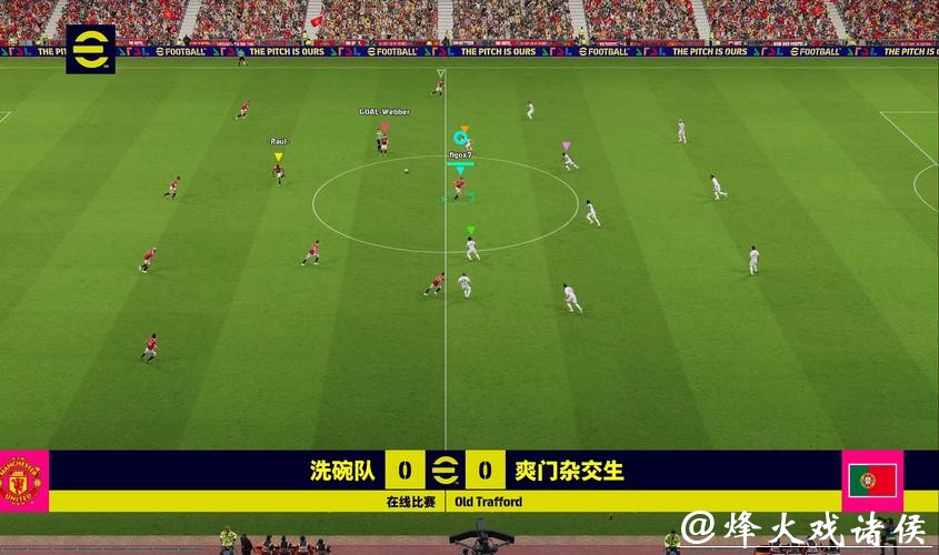 在线观看FIFA世界杯比赛的高清直播入口