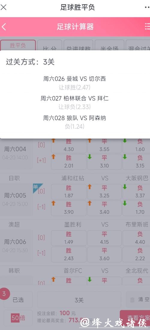 足彩网能否合法投注世界杯赛事 足彩网能否合法投注世界杯赛事