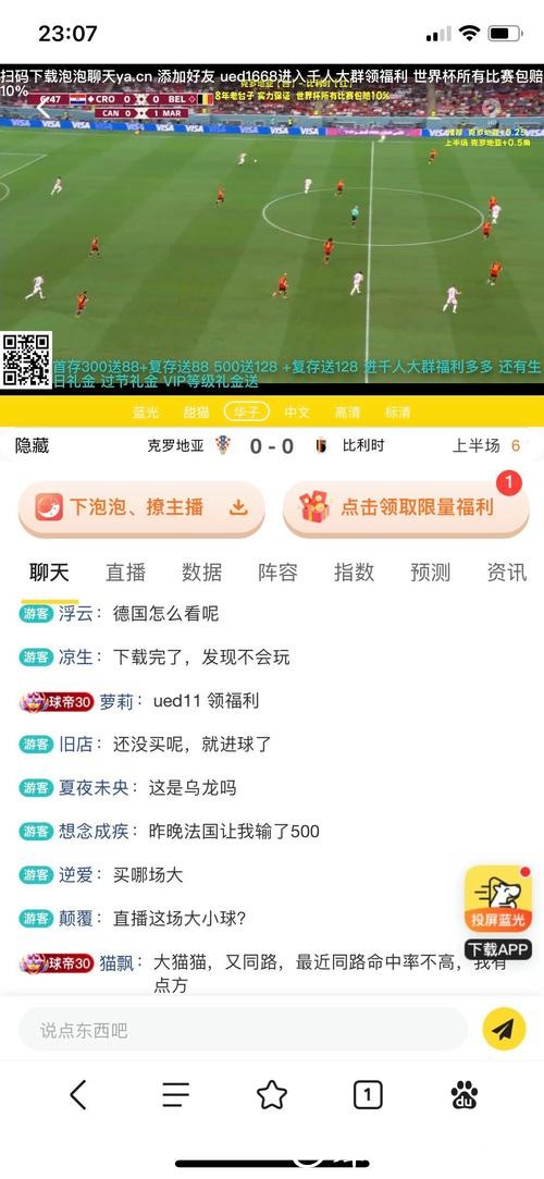世界杯投注平台推荐 世界杯投注平台推荐